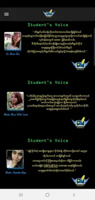 Kathryn University android App screenshot 0