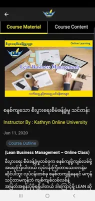 Kathryn University android App screenshot 2