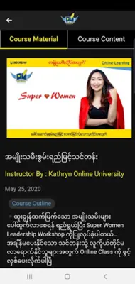 Kathryn University android App screenshot 3