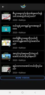 Kathryn University android App screenshot 5